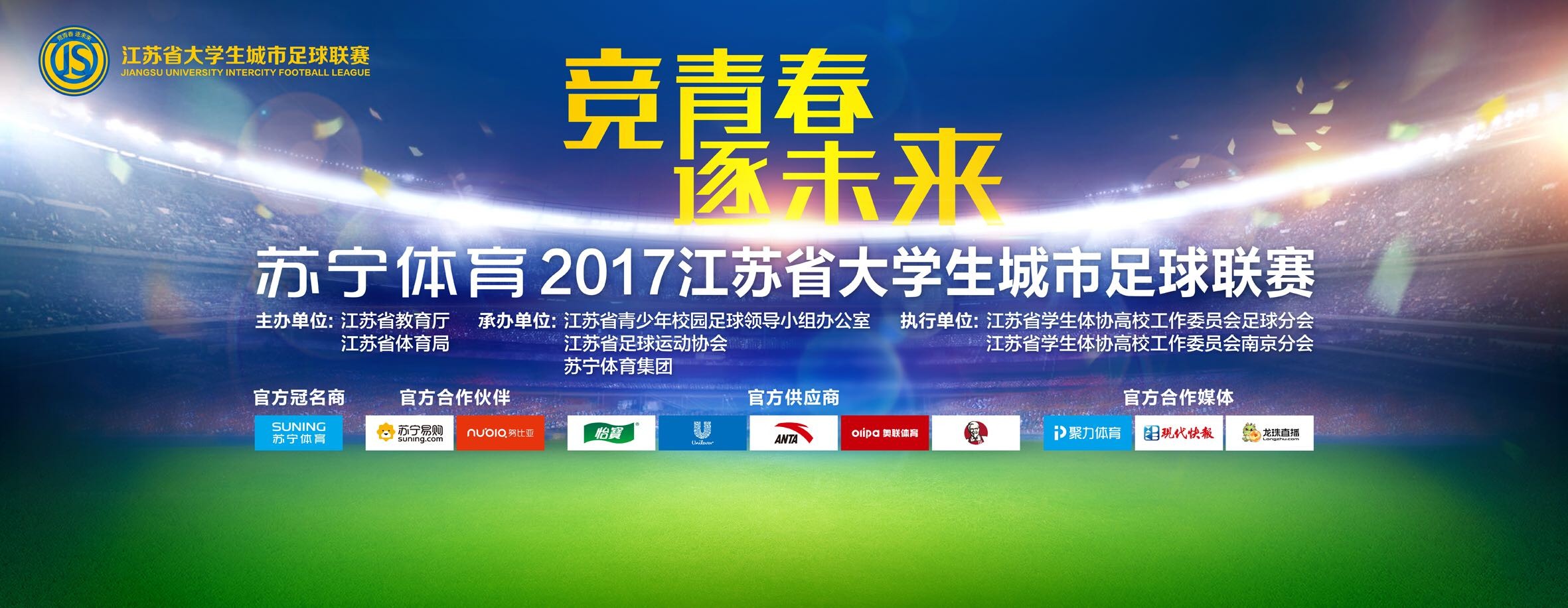 不过在意甲联赛却一直没能进入前四，本赛季目前为止罗马在意甲积分榜落后欧冠区3分。